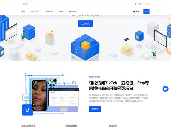 NovixLink诺联主机 NTT双ISP住宅IP优化VPS补货，192小众号段月付方案解析
